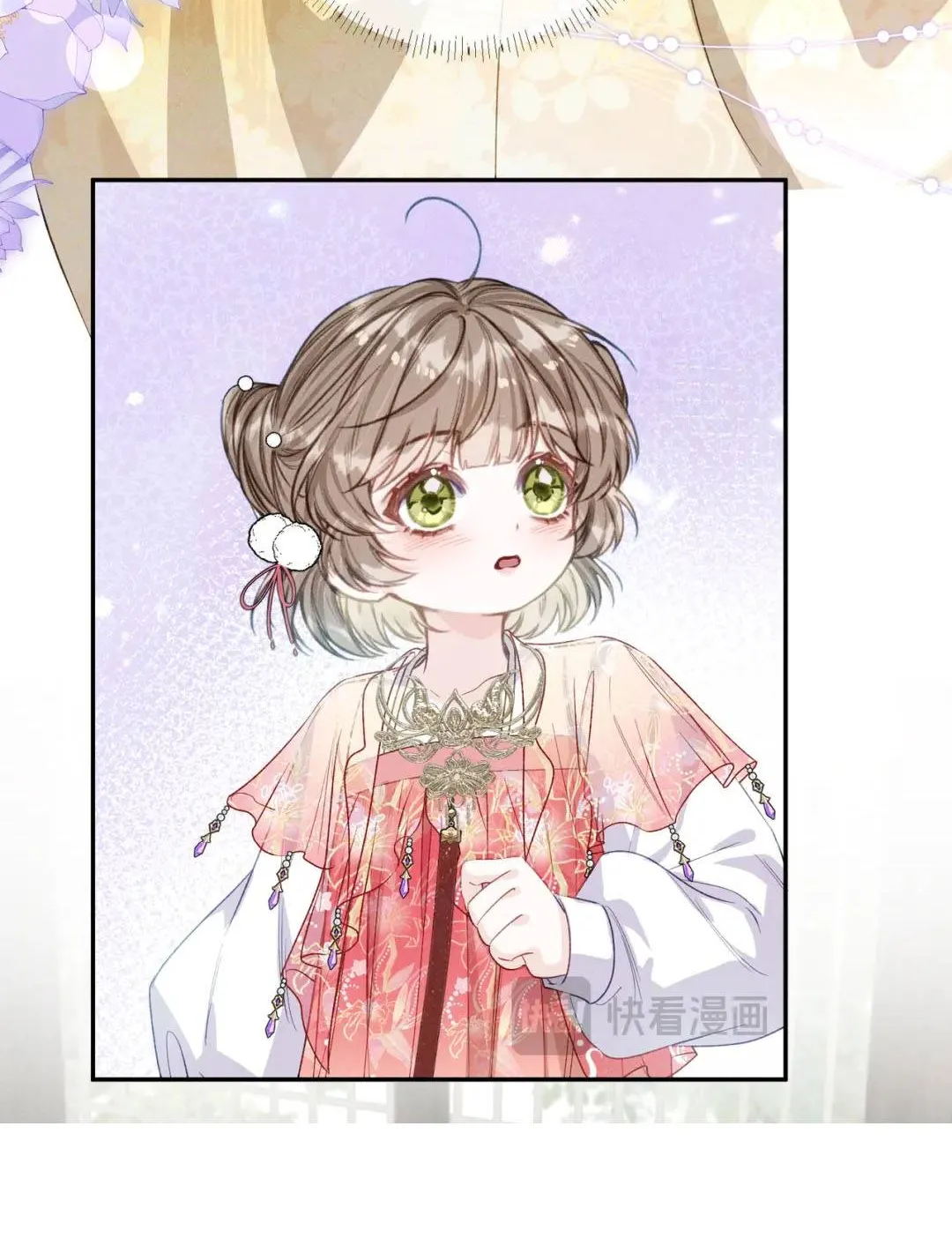 Mẹ Kế Khó Làm, Nhóc Tì Vương Phủ Siêu Bám Người! Chapter 7 - Trang 27