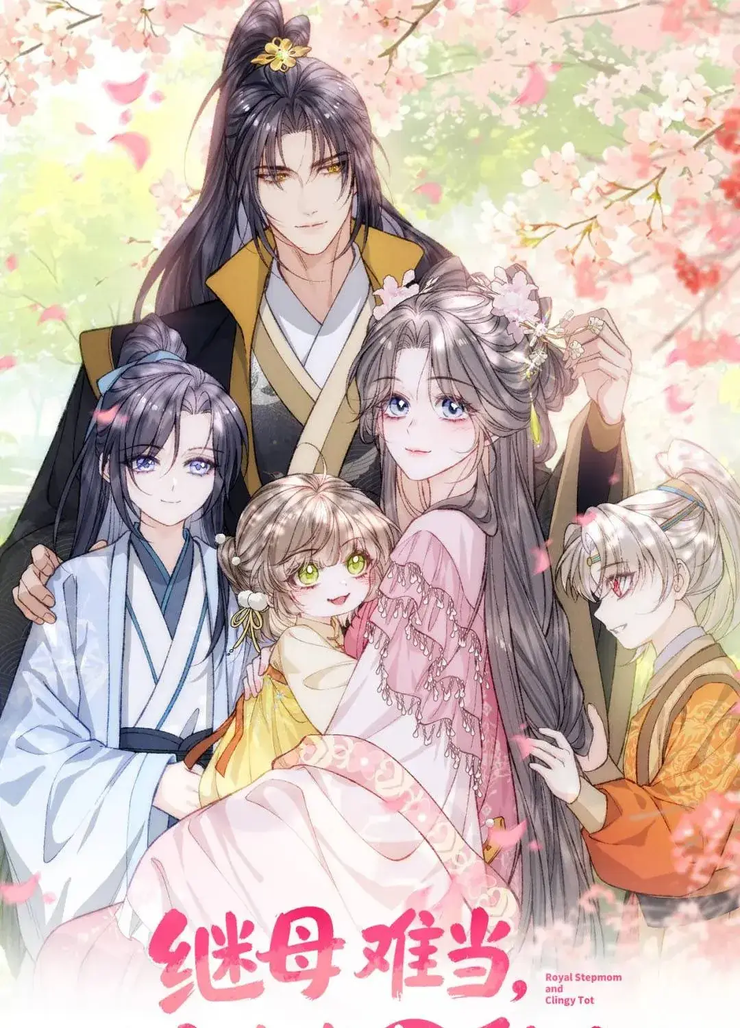 Mẹ Kế Khó Làm, Nhóc Tì Vương Phủ Siêu Bám Người! Chapter 8 - Trang 2