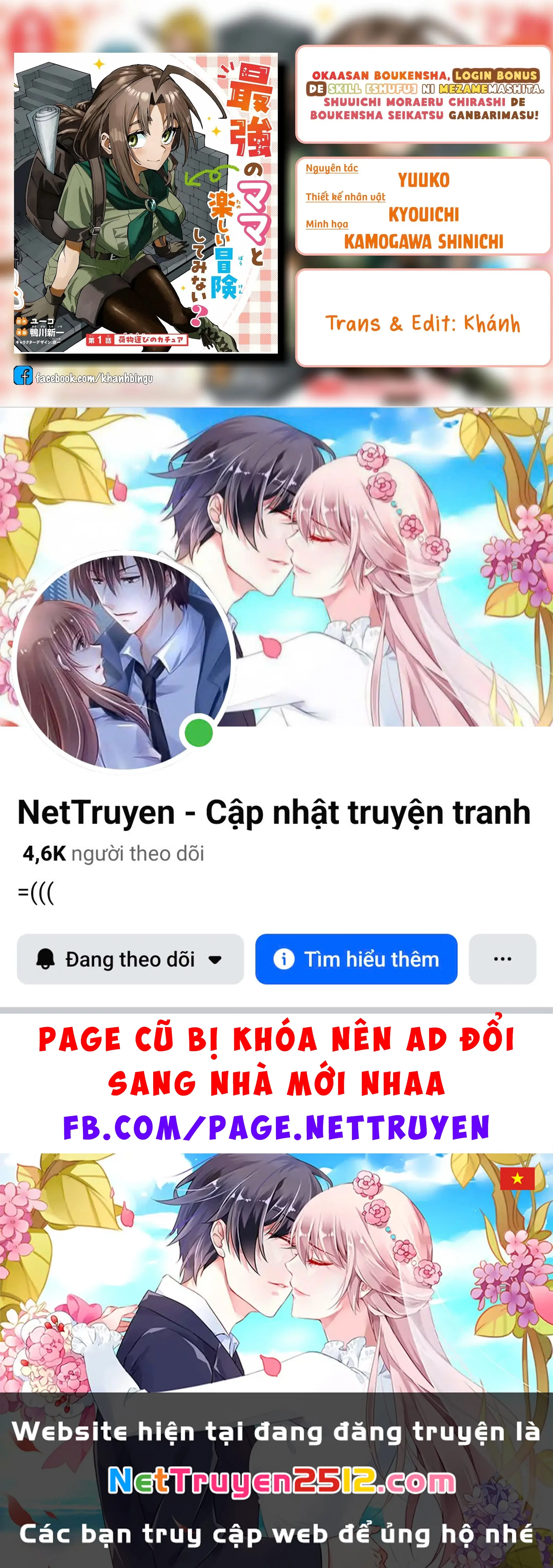 Mẹ Nội Trợ Đi Phiêu Lưu Chapter 1 - Trang 48