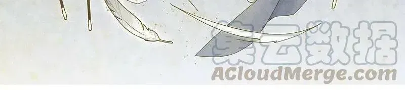 Mejaz - Nhân Gian Ngọc Chapter 139.2 - Trang 3