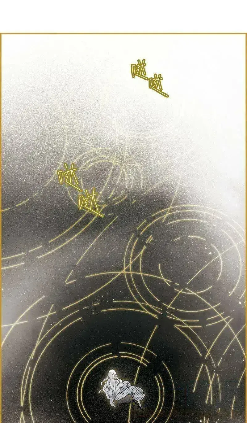 Mejaz - Nhân Gian Ngọc Chapter 140.3 - Trang 5