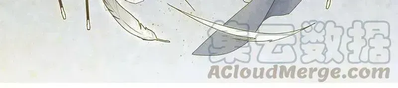 Mejaz - Nhân Gian Ngọc Chapter 140.4 - Trang 5