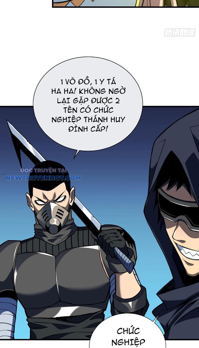 Mệnh Luân Chi Chủ! Làm Kẻ Biến Dị Giáng Xuống Nhân Gian Chapter 10 - Trang 11
