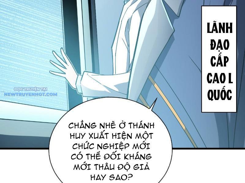 Mệnh Luân Chi Chủ! Làm Kẻ Biến Dị Giáng Xuống Nhân Gian Chapter 11 - Trang 39