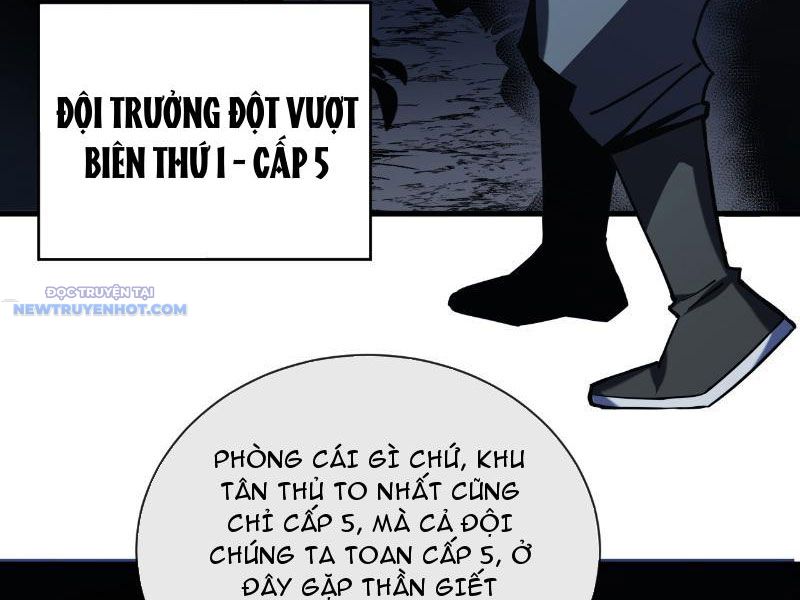Mệnh Luân Chi Chủ! Làm Kẻ Biến Dị Giáng Xuống Nhân Gian Chapter 12 - Trang 43