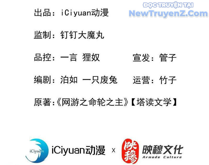 Mệnh Luân Chi Chủ! Làm Kẻ Biến Dị Giáng Xuống Nhân Gian Chapter 121 - Trang 7