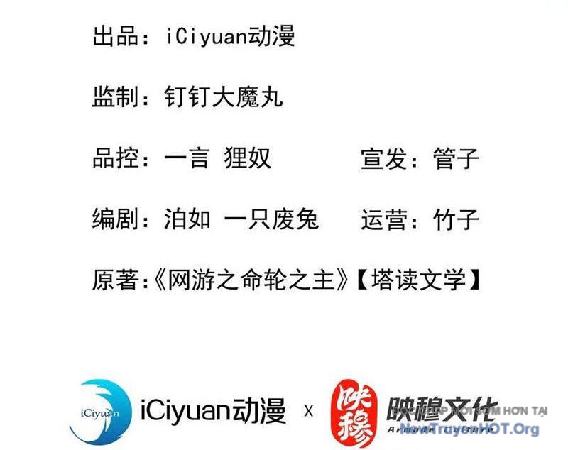 Mệnh Luân Chi Chủ! Làm Kẻ Biến Dị Giáng Xuống Nhân Gian Chapter 130 - Trang 6