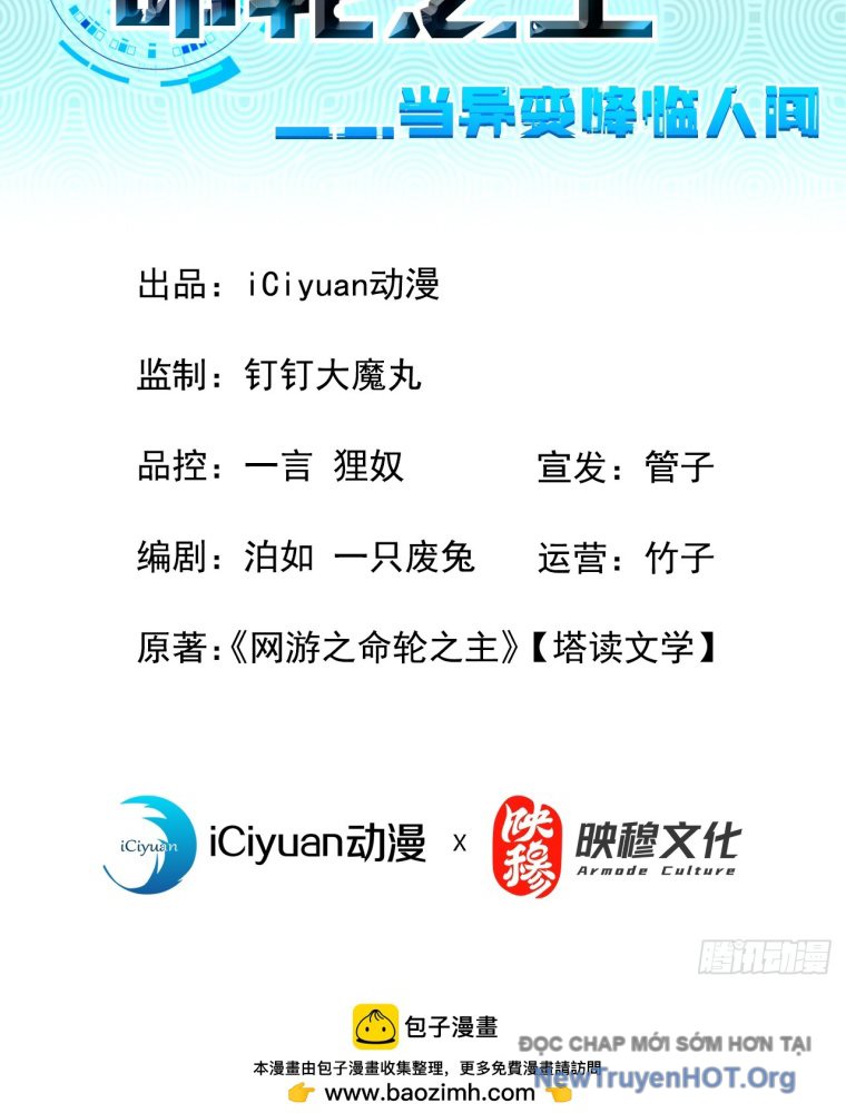 Mệnh Luân Chi Chủ! Làm Kẻ Biến Dị Giáng Xuống Nhân Gian Chapter 136 - Trang 4