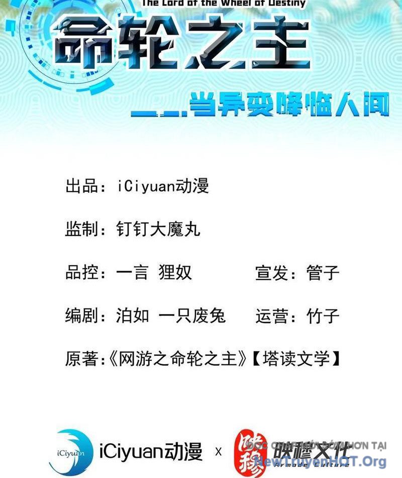 Mệnh Luân Chi Chủ! Làm Kẻ Biến Dị Giáng Xuống Nhân Gian Chapter 137 - Trang 4
