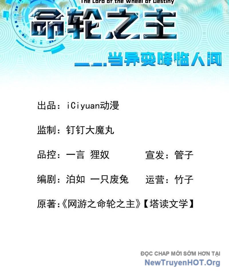Mệnh Luân Chi Chủ! Làm Kẻ Biến Dị Giáng Xuống Nhân Gian Chapter 143 - Trang 4