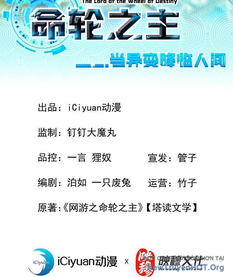 Mệnh Luân Chi Chủ! Làm Kẻ Biến Dị Giáng Xuống Nhân Gian Chapter 149 - Trang 4