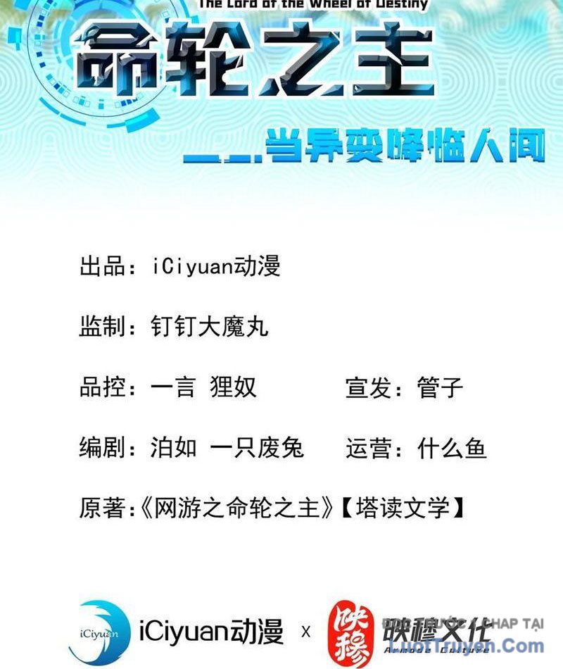 Mệnh Luân Chi Chủ! Làm Kẻ Biến Dị Giáng Xuống Nhân Gian Chapter 157 - Trang 5