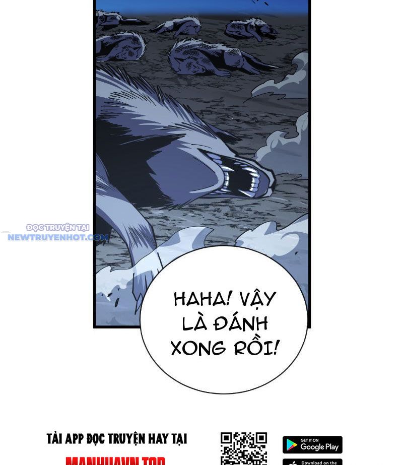 Mệnh Luân Chi Chủ! Làm Kẻ Biến Dị Giáng Xuống Nhân Gian Chapter 17 - Trang 16