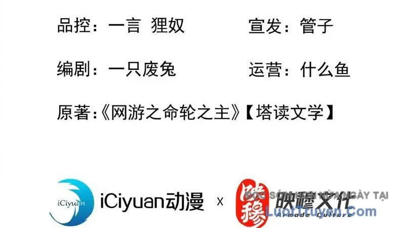 Mệnh Luân Chi Chủ! Làm Kẻ Biến Dị Giáng Xuống Nhân Gian Chapter 175 - Trang 8