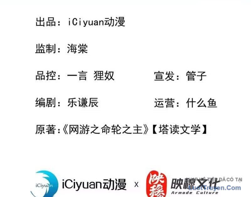 Mệnh Luân Chi Chủ! Làm Kẻ Biến Dị Giáng Xuống Nhân Gian Chapter 236 - Trang 5