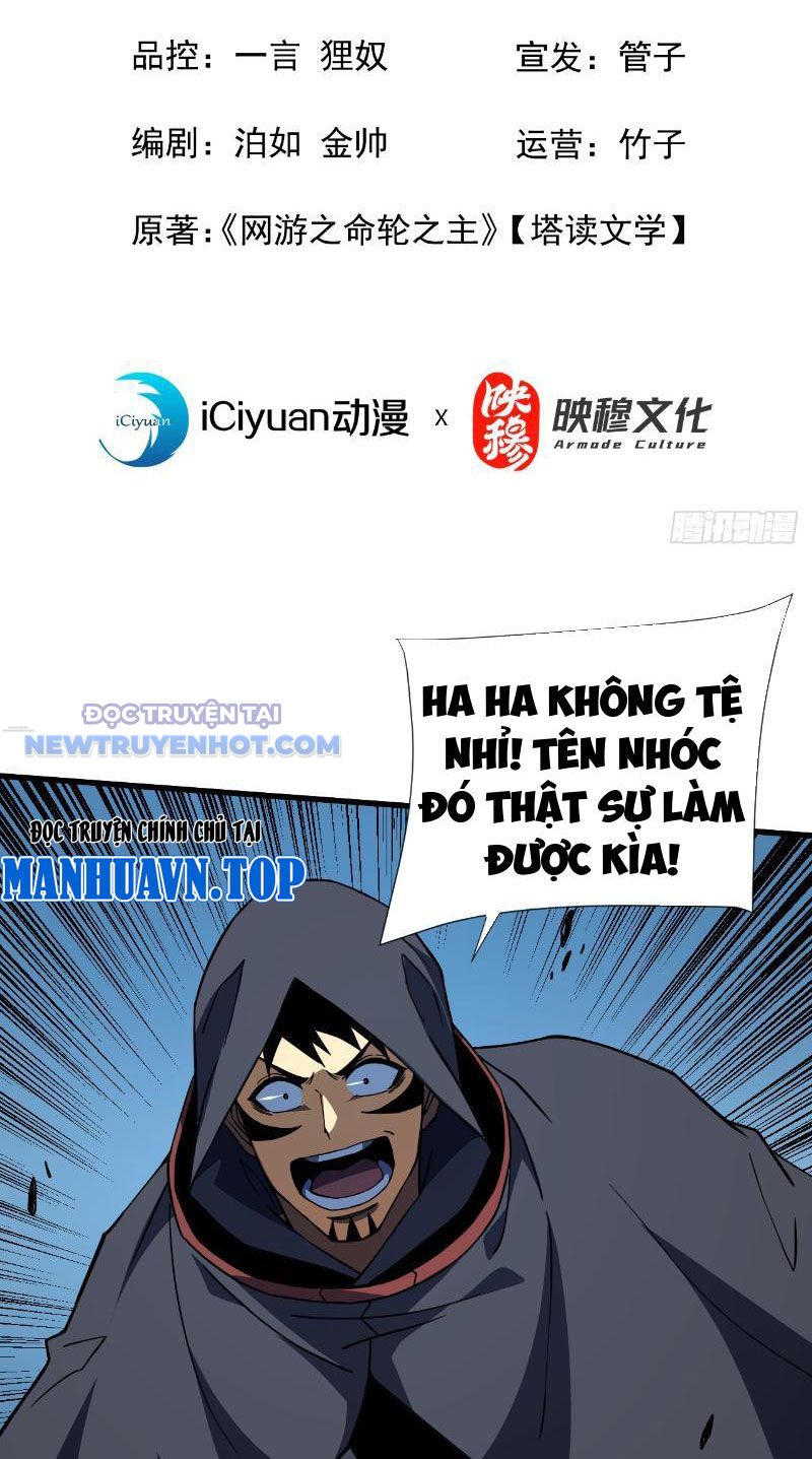 Mệnh Luân Chi Chủ! Làm Kẻ Biến Dị Giáng Xuống Nhân Gian Chapter 26 - Trang 5