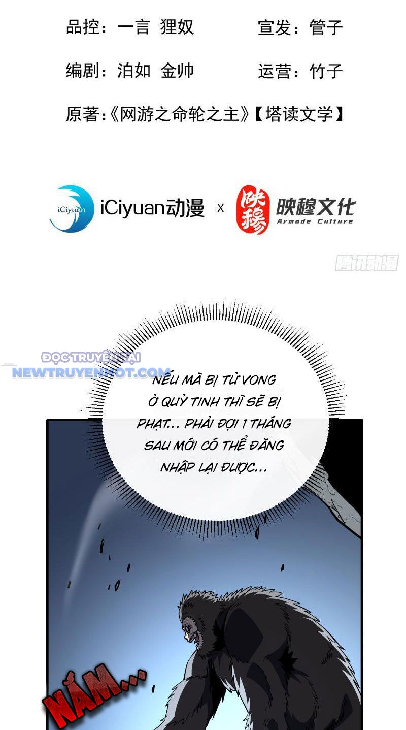 Mệnh Luân Chi Chủ! Làm Kẻ Biến Dị Giáng Xuống Nhân Gian Chapter 27 - Trang 5