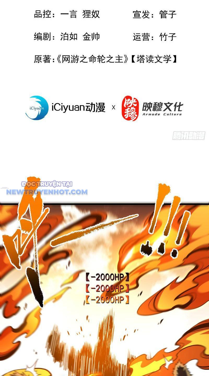 Mệnh Luân Chi Chủ! Làm Kẻ Biến Dị Giáng Xuống Nhân Gian Chapter 29 - Trang 5
