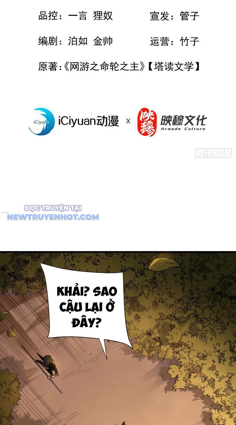 Mệnh Luân Chi Chủ! Làm Kẻ Biến Dị Giáng Xuống Nhân Gian Chapter 3 - Trang 5