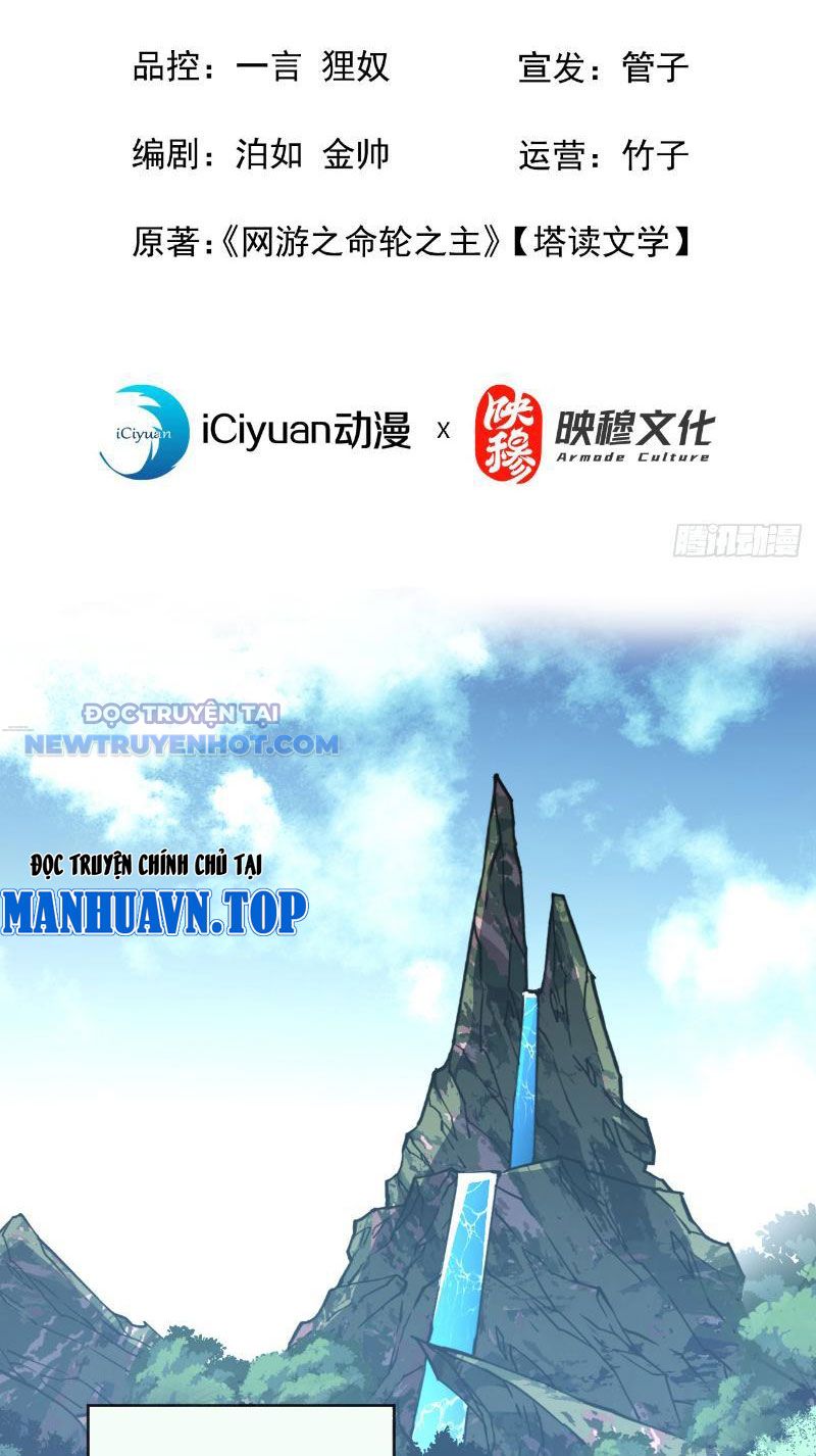 Mệnh Luân Chi Chủ! Làm Kẻ Biến Dị Giáng Xuống Nhân Gian Chapter 30 - Trang 5