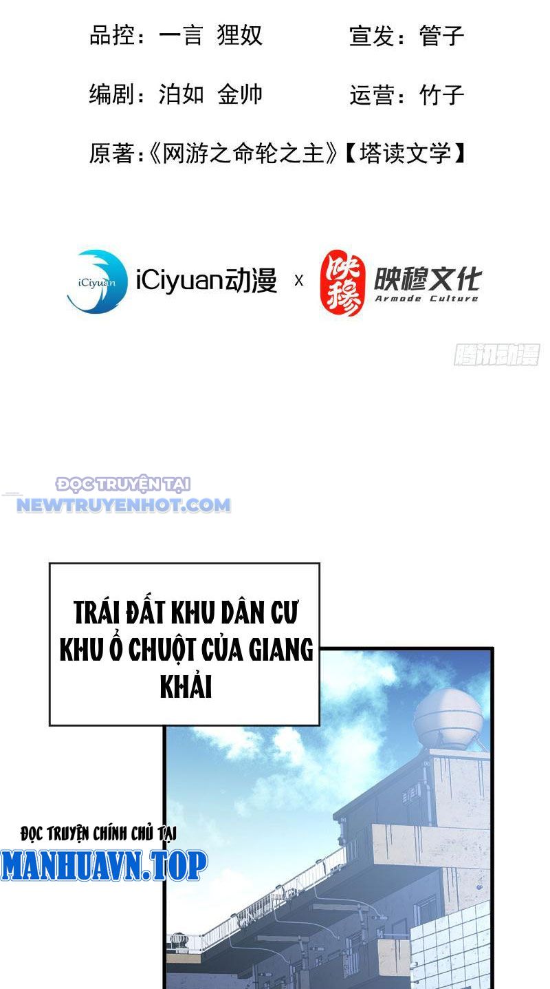 Mệnh Luân Chi Chủ! Làm Kẻ Biến Dị Giáng Xuống Nhân Gian Chapter 33 - Trang 5
