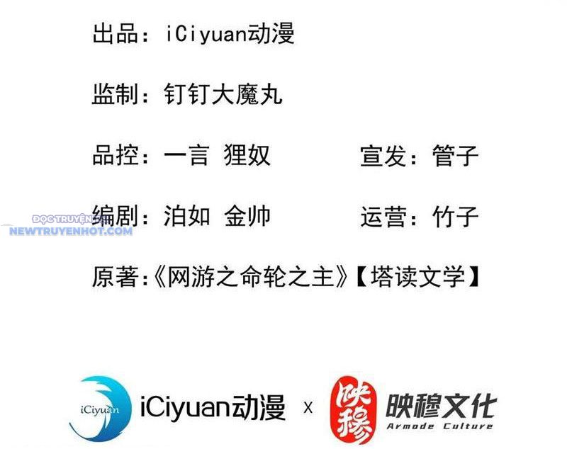 Mệnh Luân Chi Chủ! Làm Kẻ Biến Dị Giáng Xuống Nhân Gian Chapter 56 - Trang 6