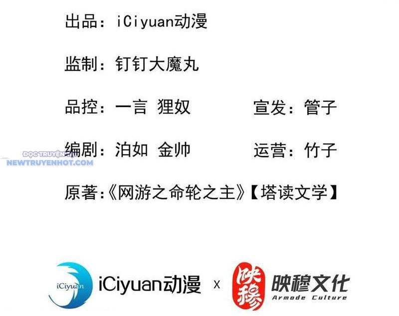Mệnh Luân Chi Chủ! Làm Kẻ Biến Dị Giáng Xuống Nhân Gian Chapter 57 - Trang 6