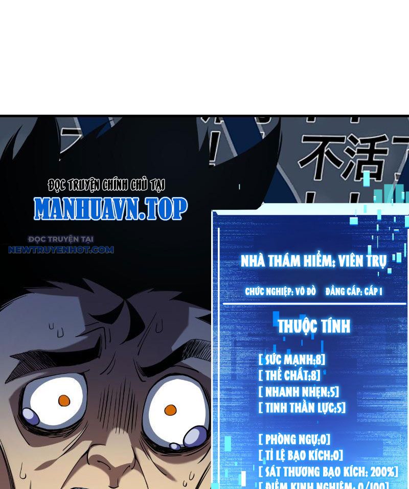 Mệnh Luân Chi Chủ! Làm Kẻ Biến Dị Giáng Xuống Nhân Gian Chapter 7 - Trang 15