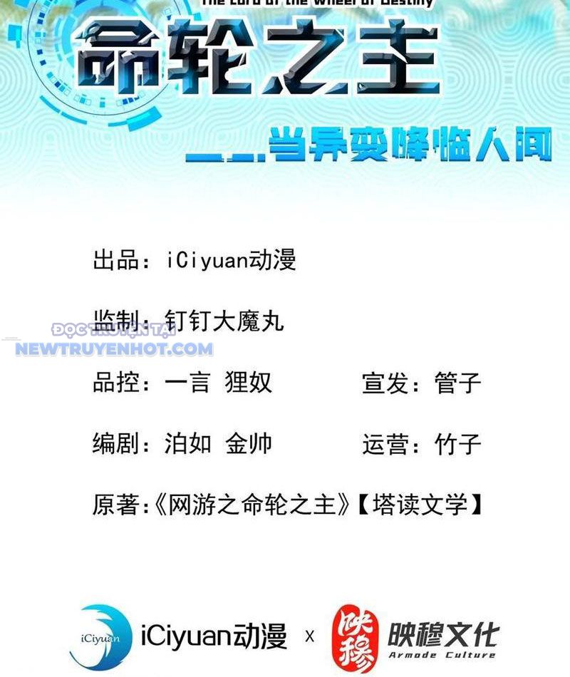 Mệnh Luân Chi Chủ! Làm Kẻ Biến Dị Giáng Xuống Nhân Gian Chapter 71 - Trang 5