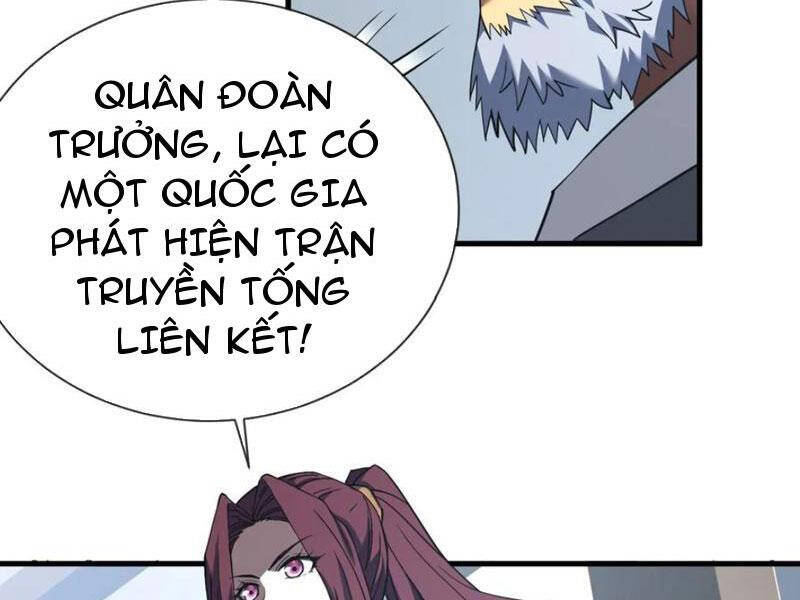 Mệnh Luân Chi Chủ! Làm Kẻ Biến Dị Giáng Xuống Nhân Gian Chapter 79 - Trang 29