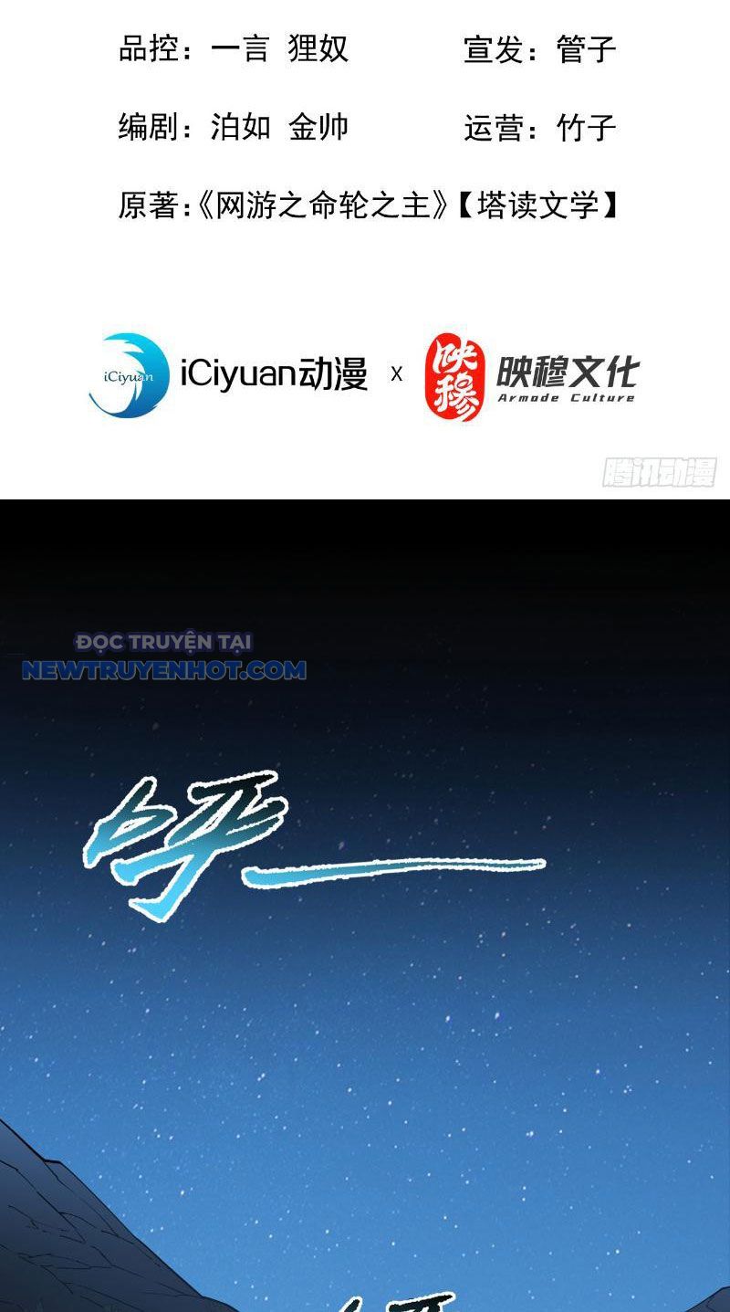 Mệnh Luân Chi Chủ! Làm Kẻ Biến Dị Giáng Xuống Nhân Gian Chapter 8 - Trang 5