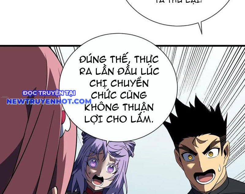 Mệnh Luân Chi Chủ! Làm Kẻ Biến Dị Giáng Xuống Nhân Gian Chapter 81 - Trang 17
