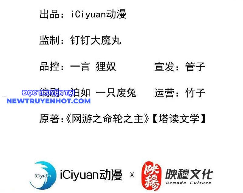 Mệnh Luân Chi Chủ! Làm Kẻ Biến Dị Giáng Xuống Nhân Gian Chapter 81 - Trang 6