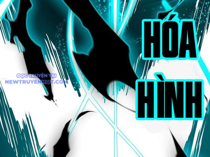 Mệnh Luân Chi Chủ! Làm Kẻ Biến Dị Giáng Xuống Nhân Gian Chapter 85 - Trang 17