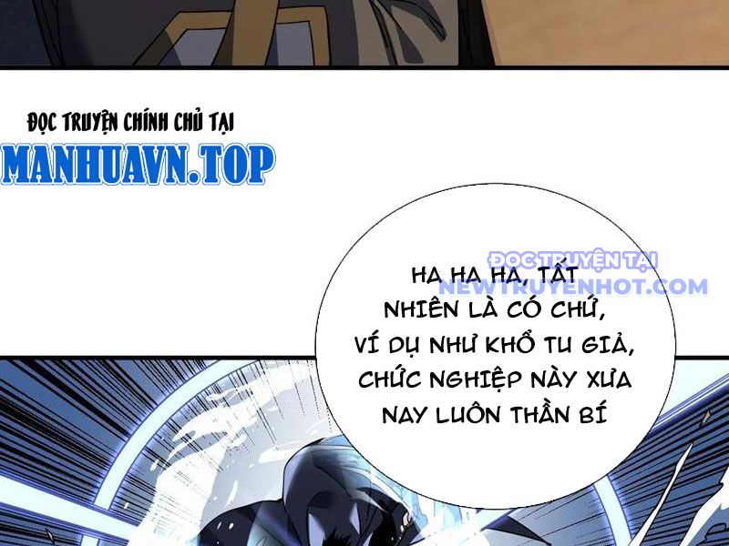 Mệnh Luân Chi Chủ! Làm Kẻ Biến Dị Giáng Xuống Nhân Gian Chapter 90 - Trang 36