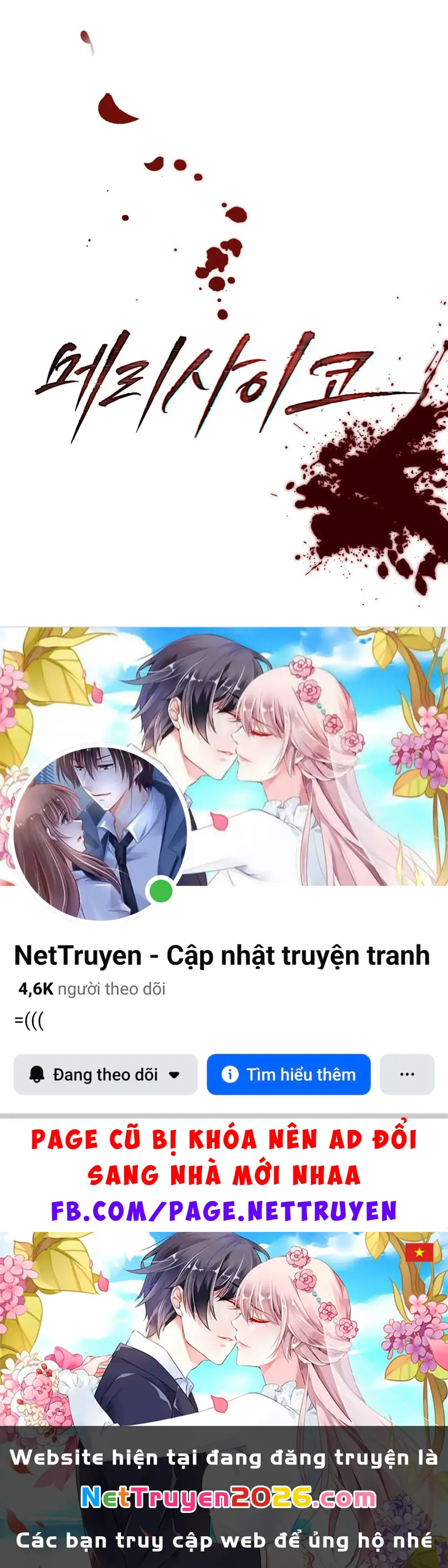Merry Psycho Chapter 0 - Trang 49