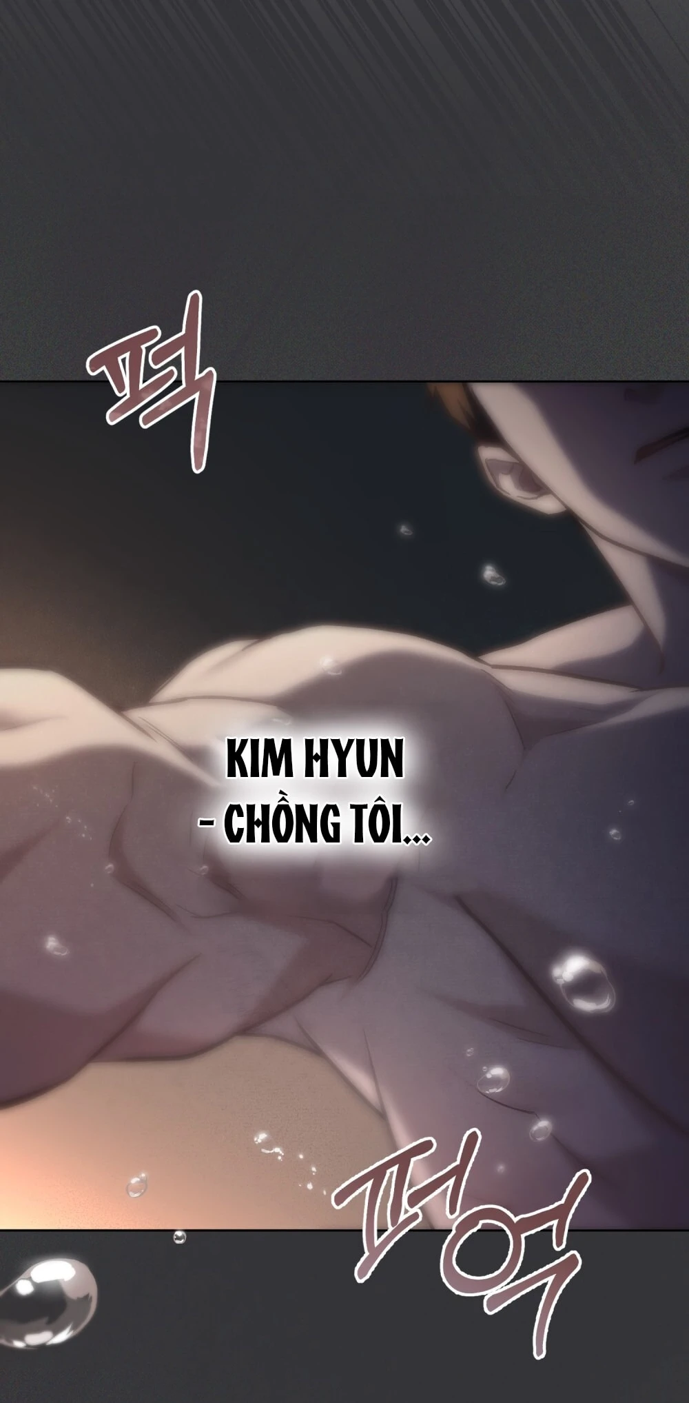 Merry Psycho Chapter 1.1 - Trang 12