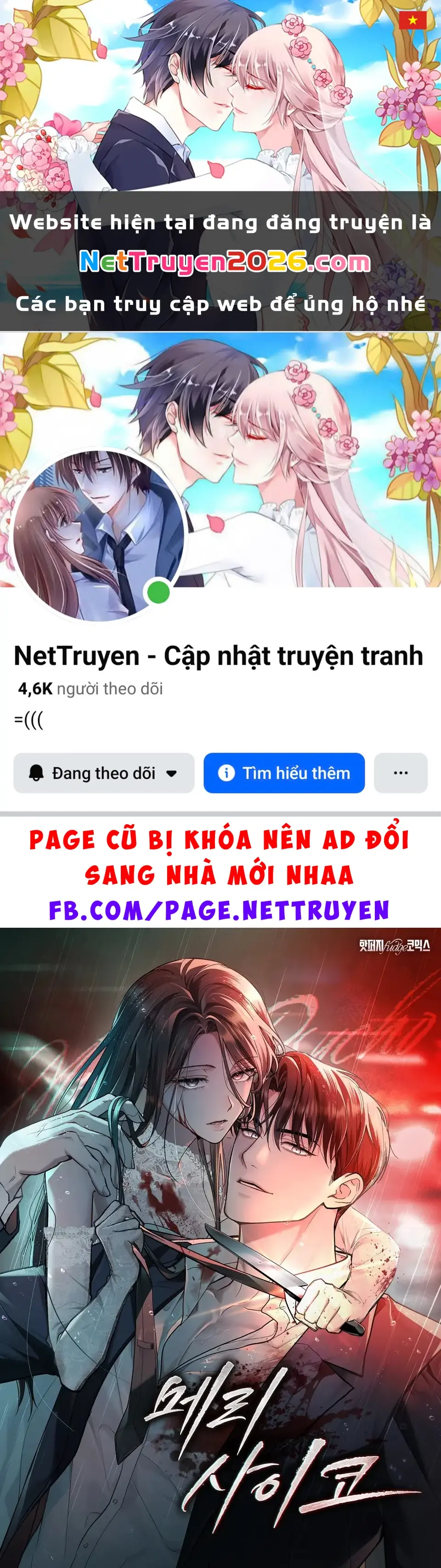 Merry Psycho Chapter 1.1 - Trang 2