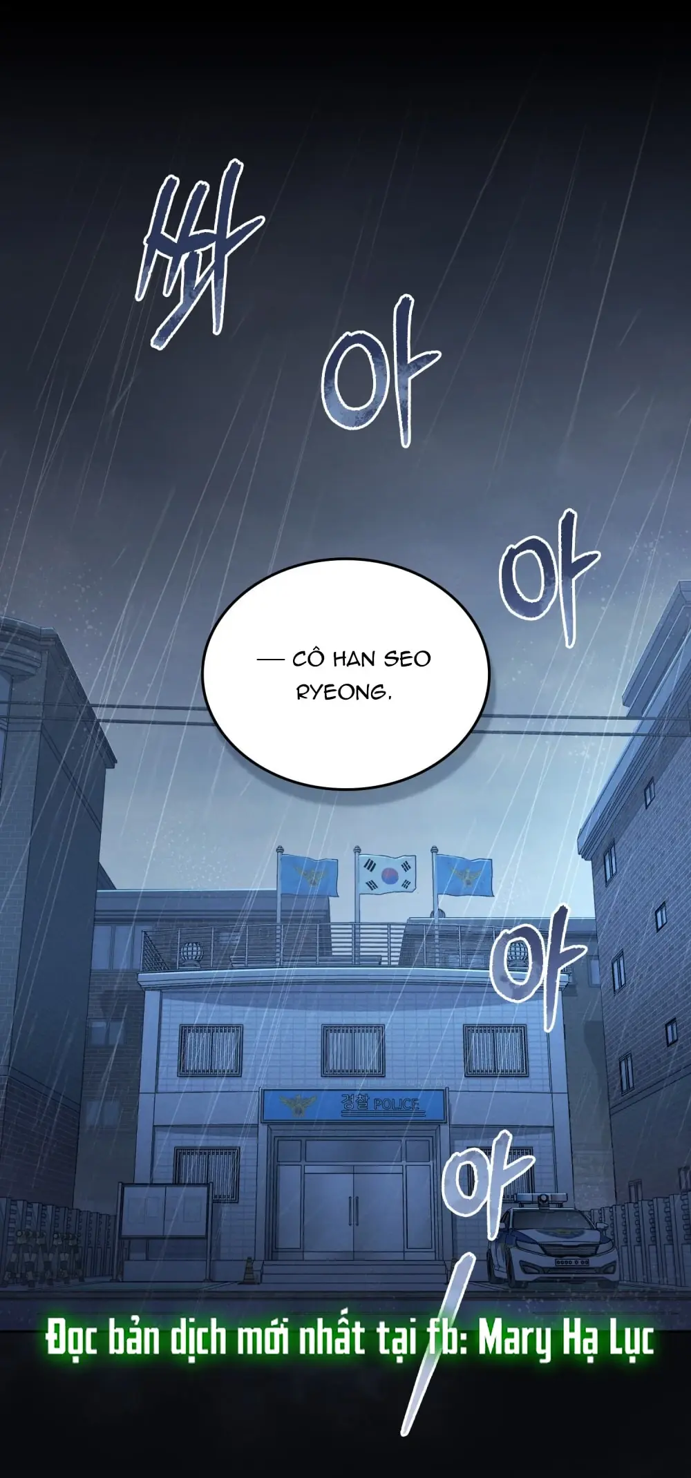Merry Psycho Chapter 1.1 - Trang 3