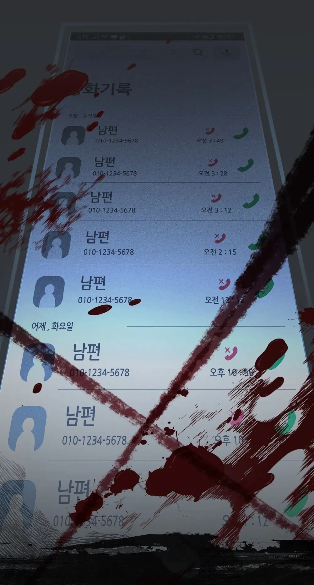 Merry Psycho Chapter 1.2 - Trang 34