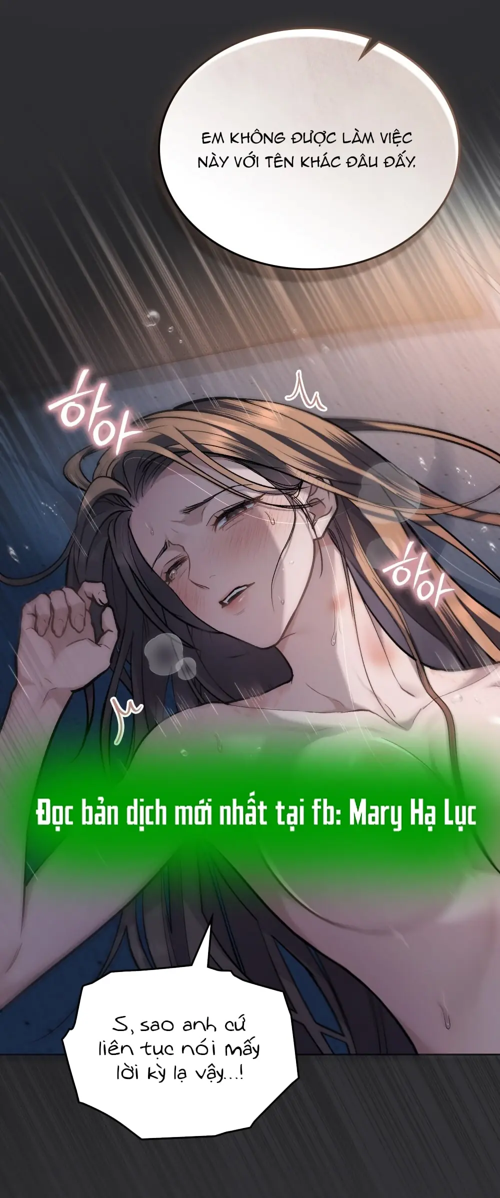 Merry Psycho Chapter 1.2 - Trang 4