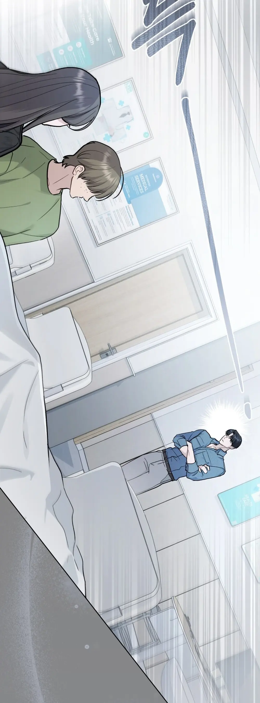 Merry Psycho Chapter 1 - Trang 13