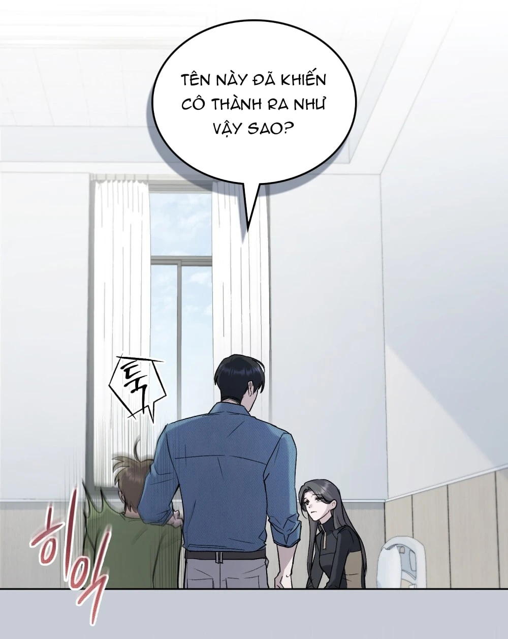 Merry Psycho Chapter 1 - Trang 17