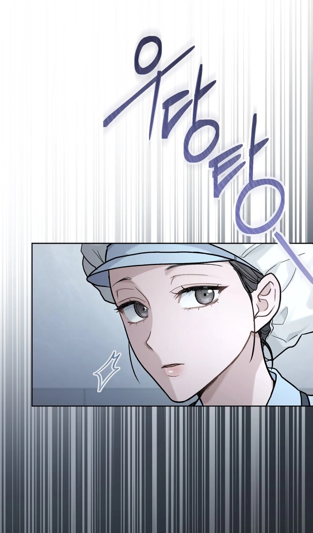 Merry Psycho Chapter 10.2 - Trang 3