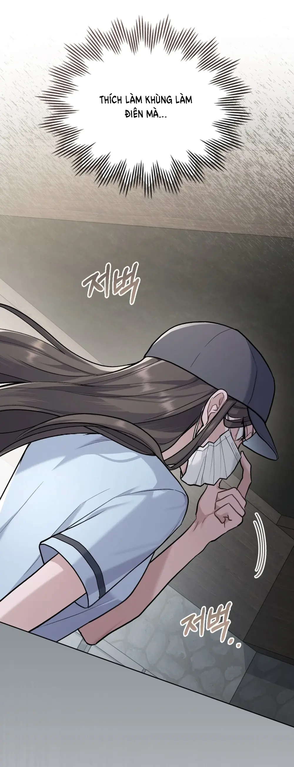 Merry Psycho Chapter 11.2 - Trang 24