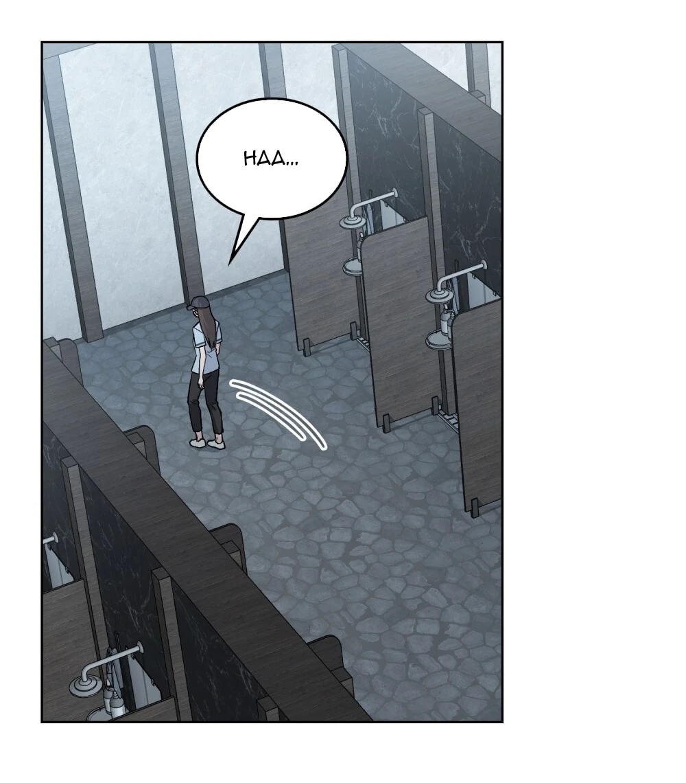 Merry Psycho Chapter 11.2 - Trang 27