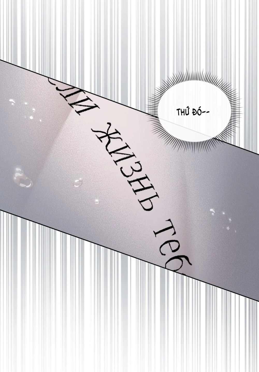 Merry Psycho Chapter 11.2 - Trang 40