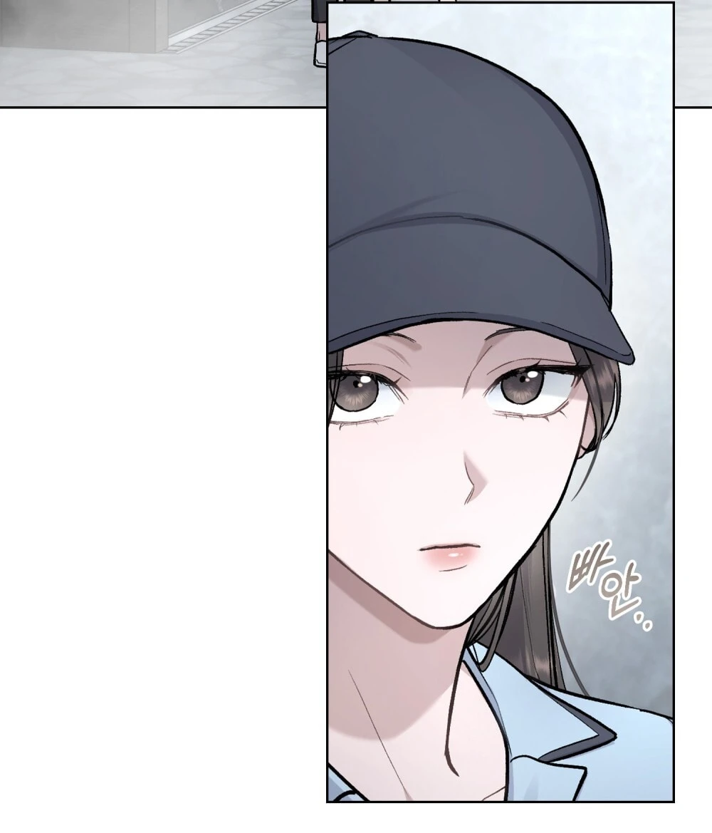 Merry Psycho Chapter 12.1 - Trang 4