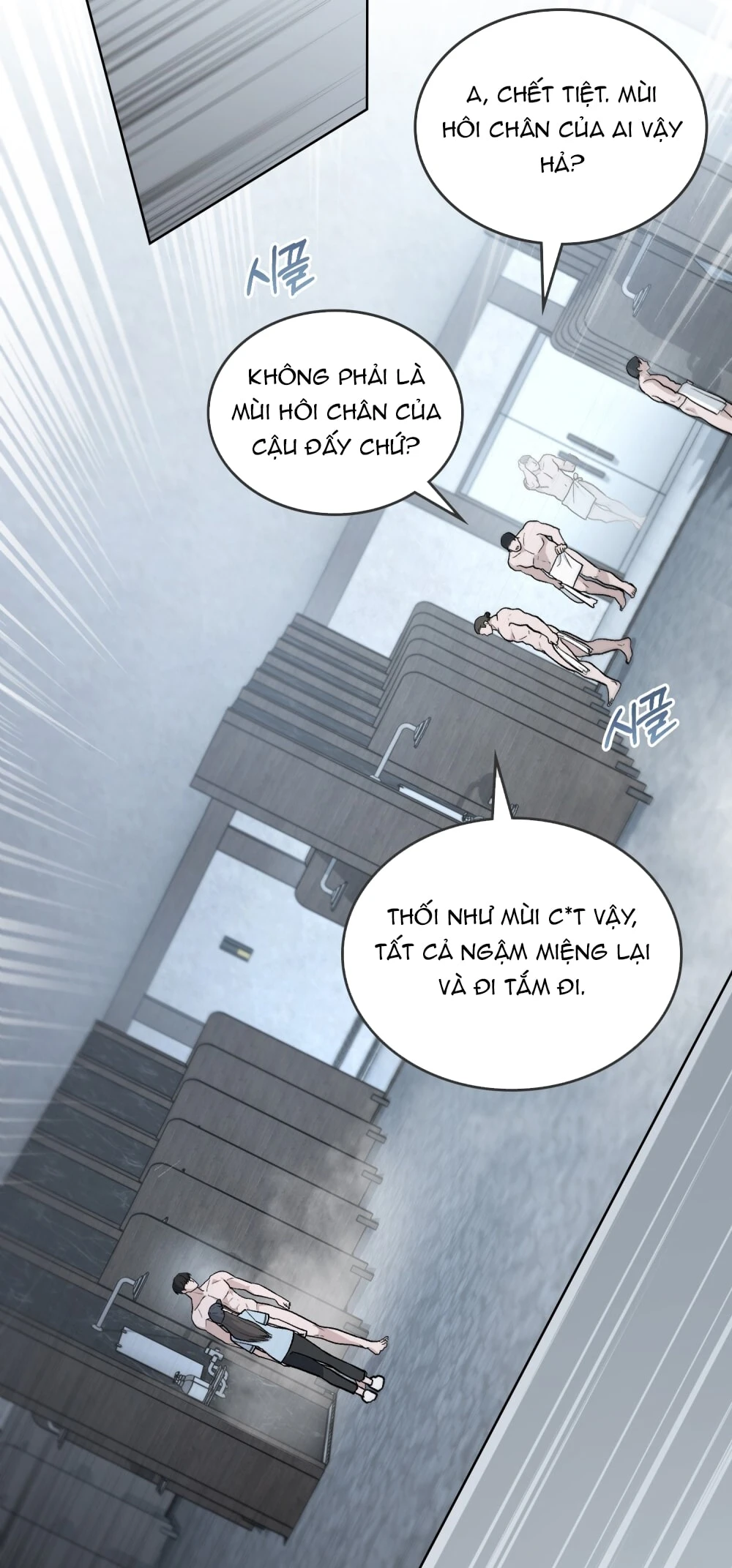 Merry Psycho Chapter 12.1 - Trang 7