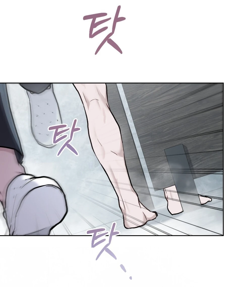 Merry Psycho Chapter 12.2 - Trang 13